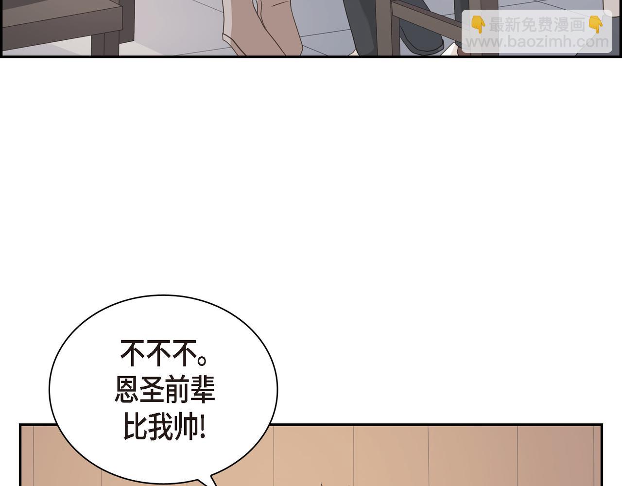 第34话 别再和新生联系了4