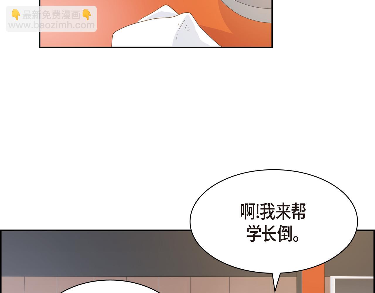 第34话 别再和新生联系了40