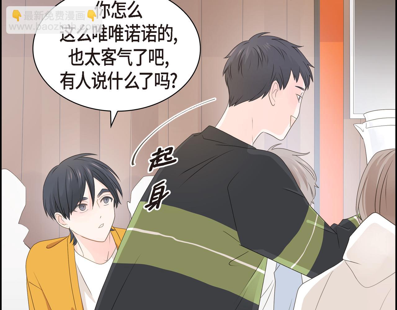 第34话 别再和新生联系了41
