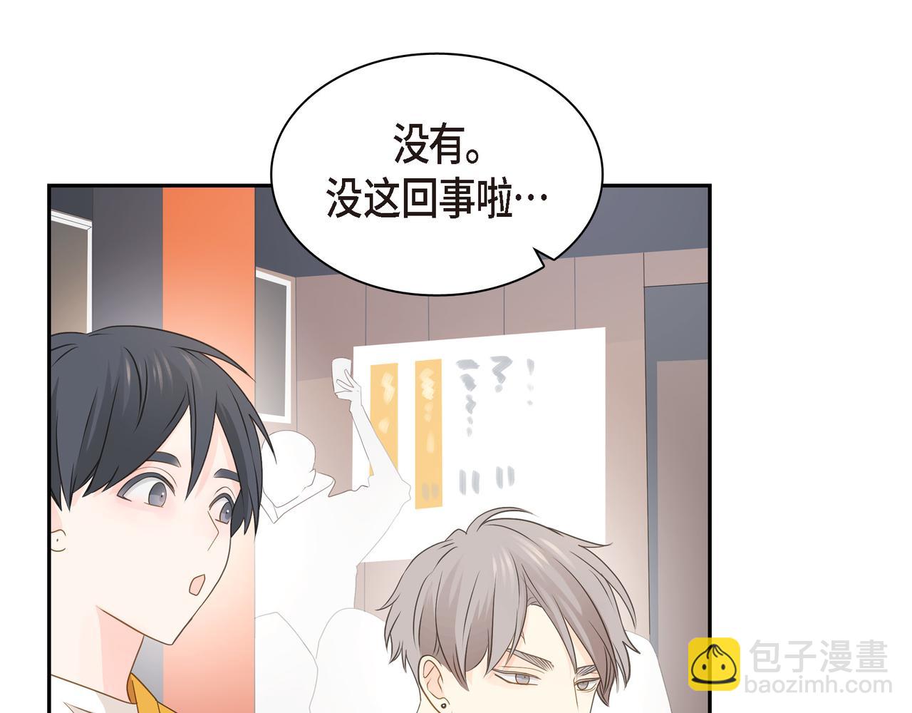 第34话 别再和新生联系了43