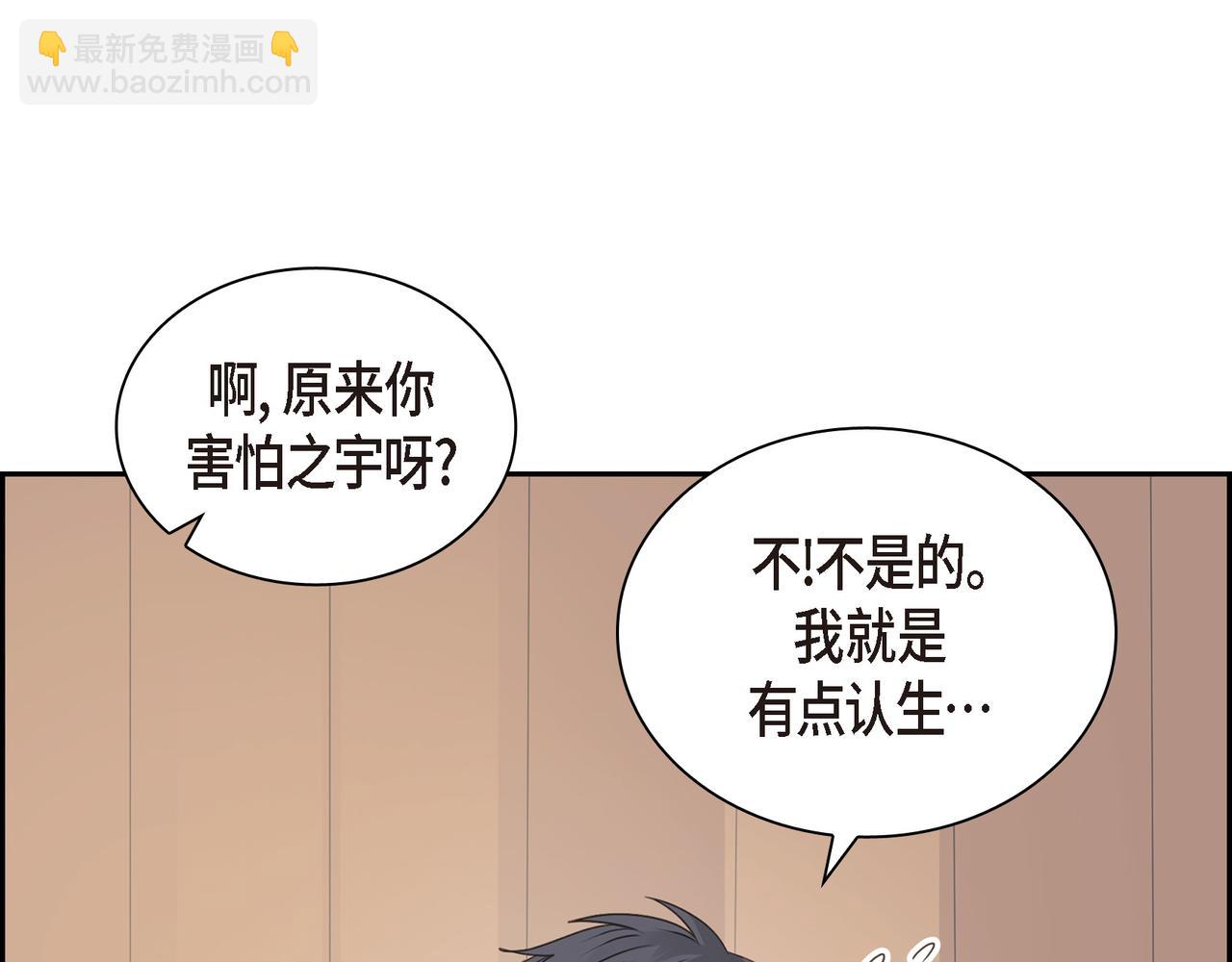 第34话 别再和新生联系了45