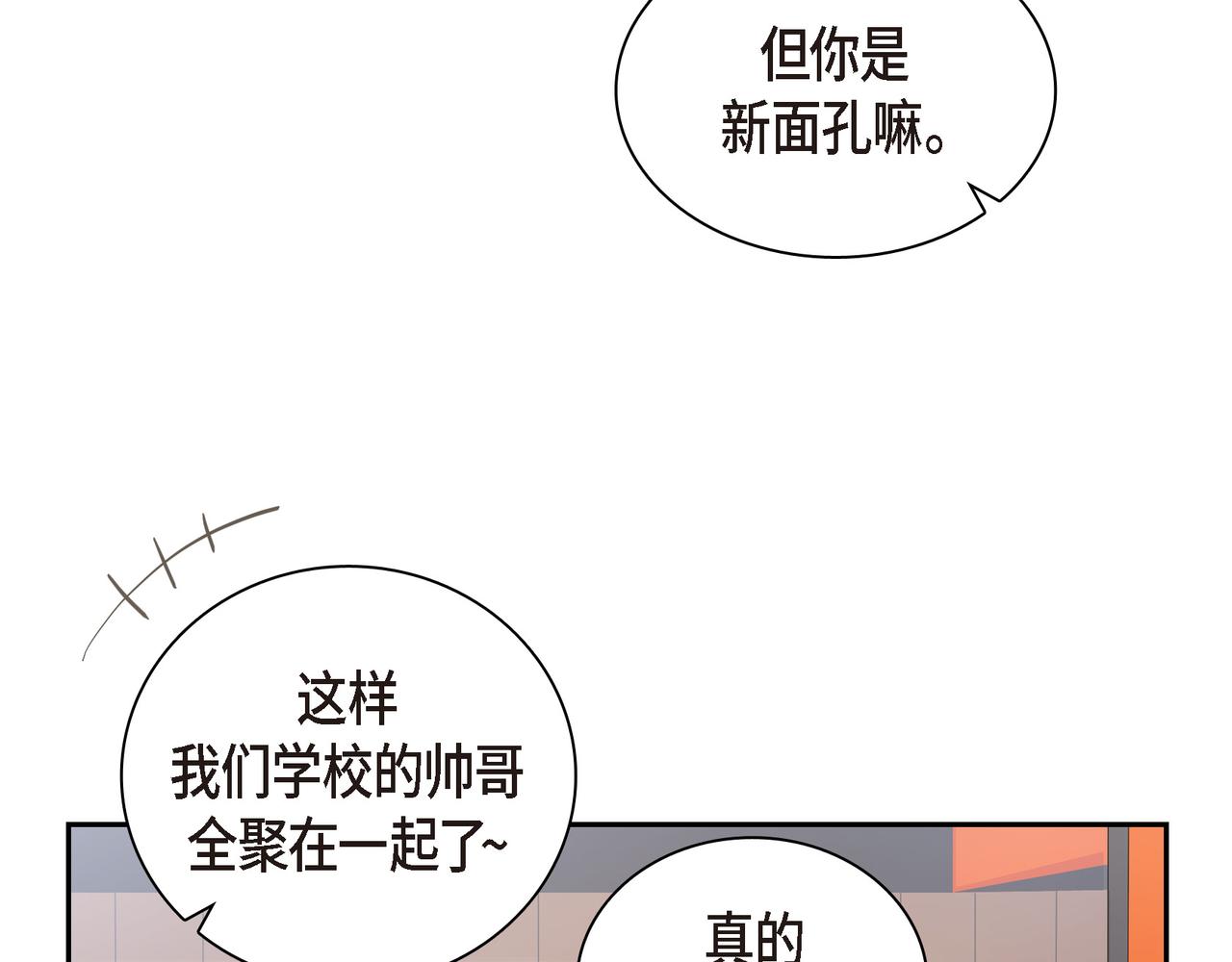 第34话 别再和新生联系了6