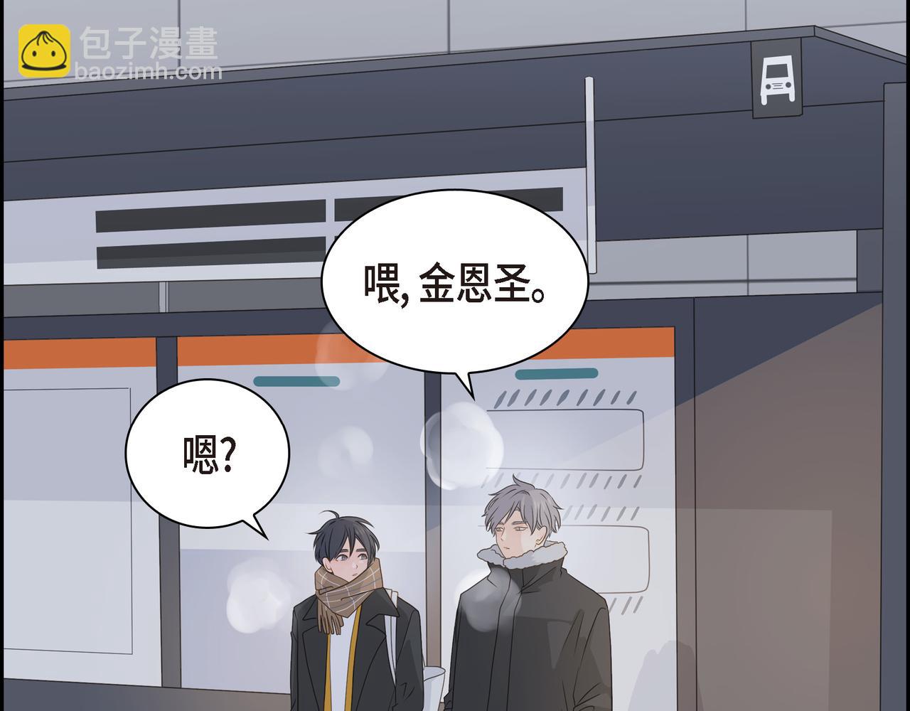 第34话 别再和新生联系了62