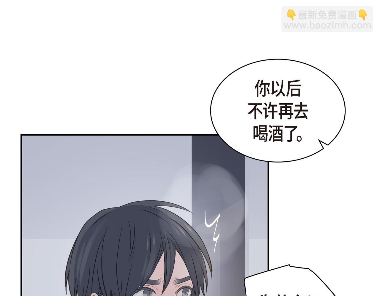 第34话 别再和新生联系了65
