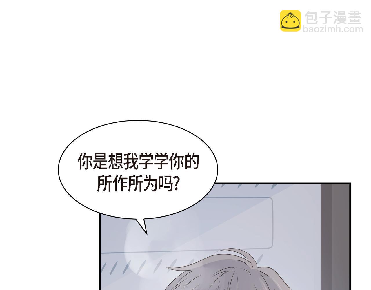 第34话 别再和新生联系了67