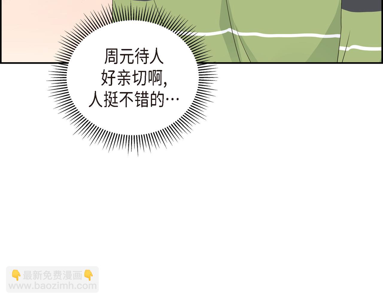 第34话 别再和新生联系了76