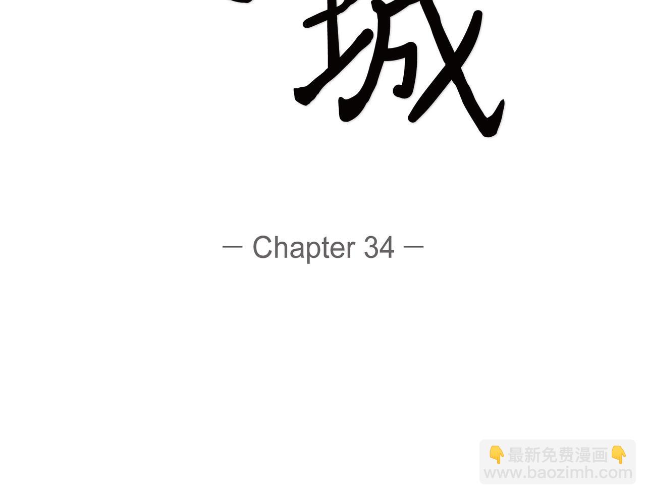 第34话 别再和新生联系了79