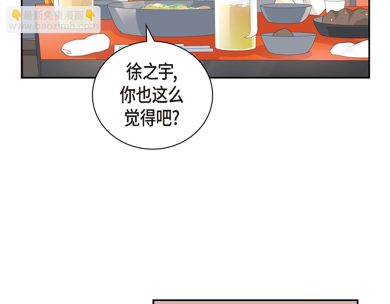 第34话 别再和新生联系了8