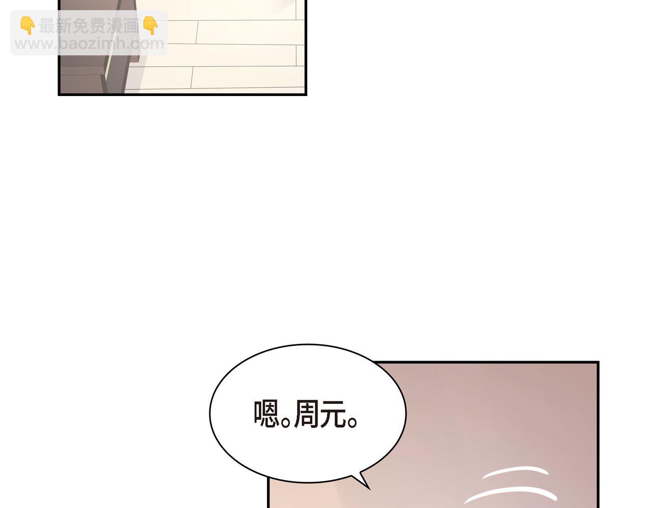 第34话 别再和新生联系了81
