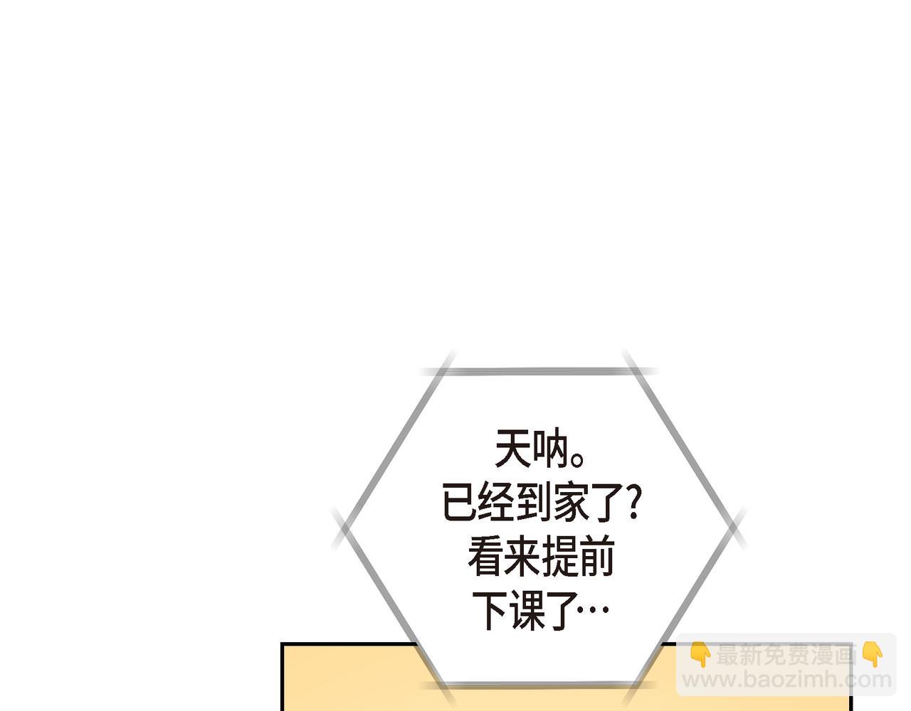 第34话 别再和新生联系了86