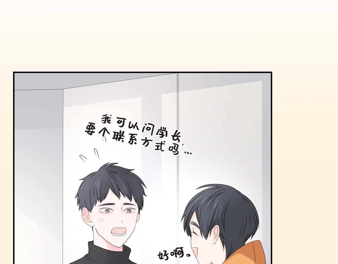 第34话 别再和新生联系了89
