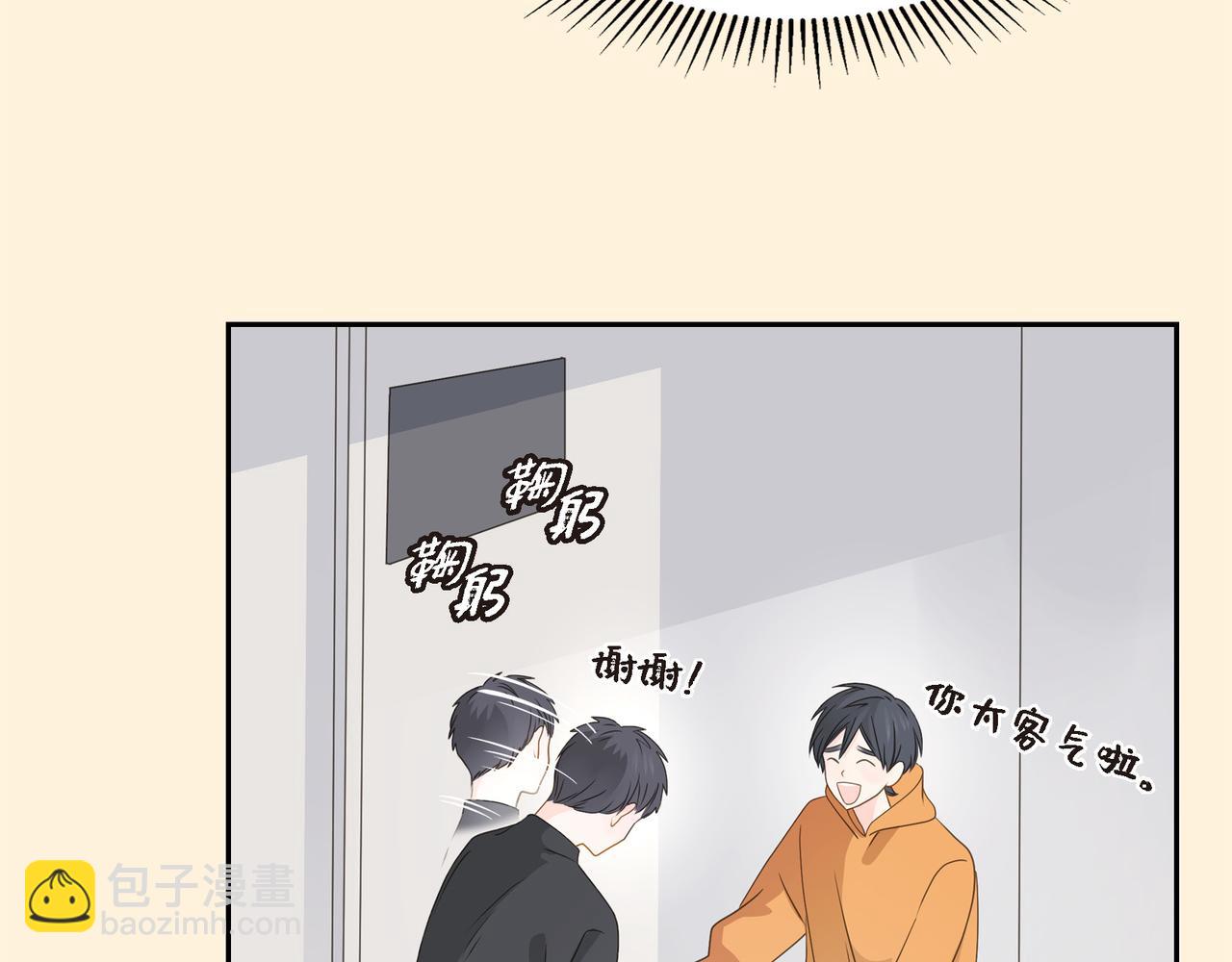 第34话 别再和新生联系了91