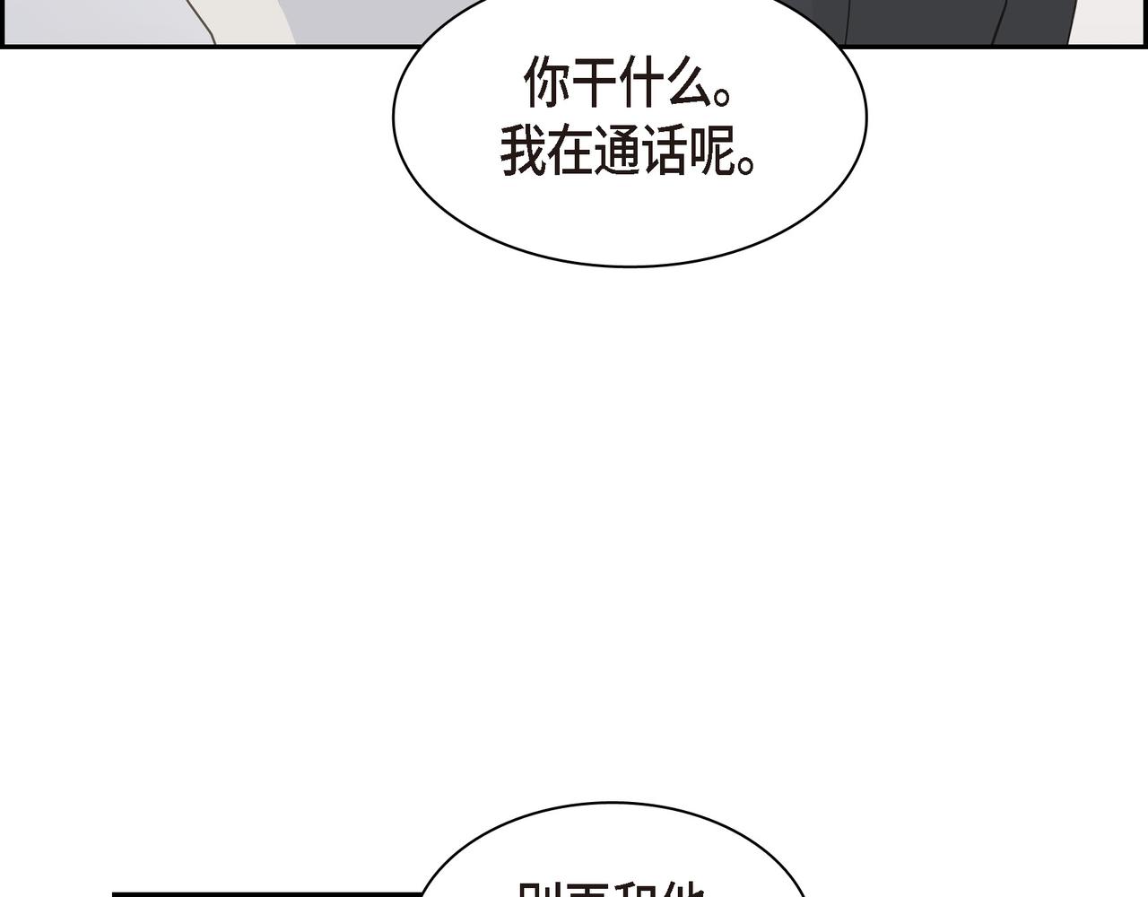 第34话 别再和新生联系了96