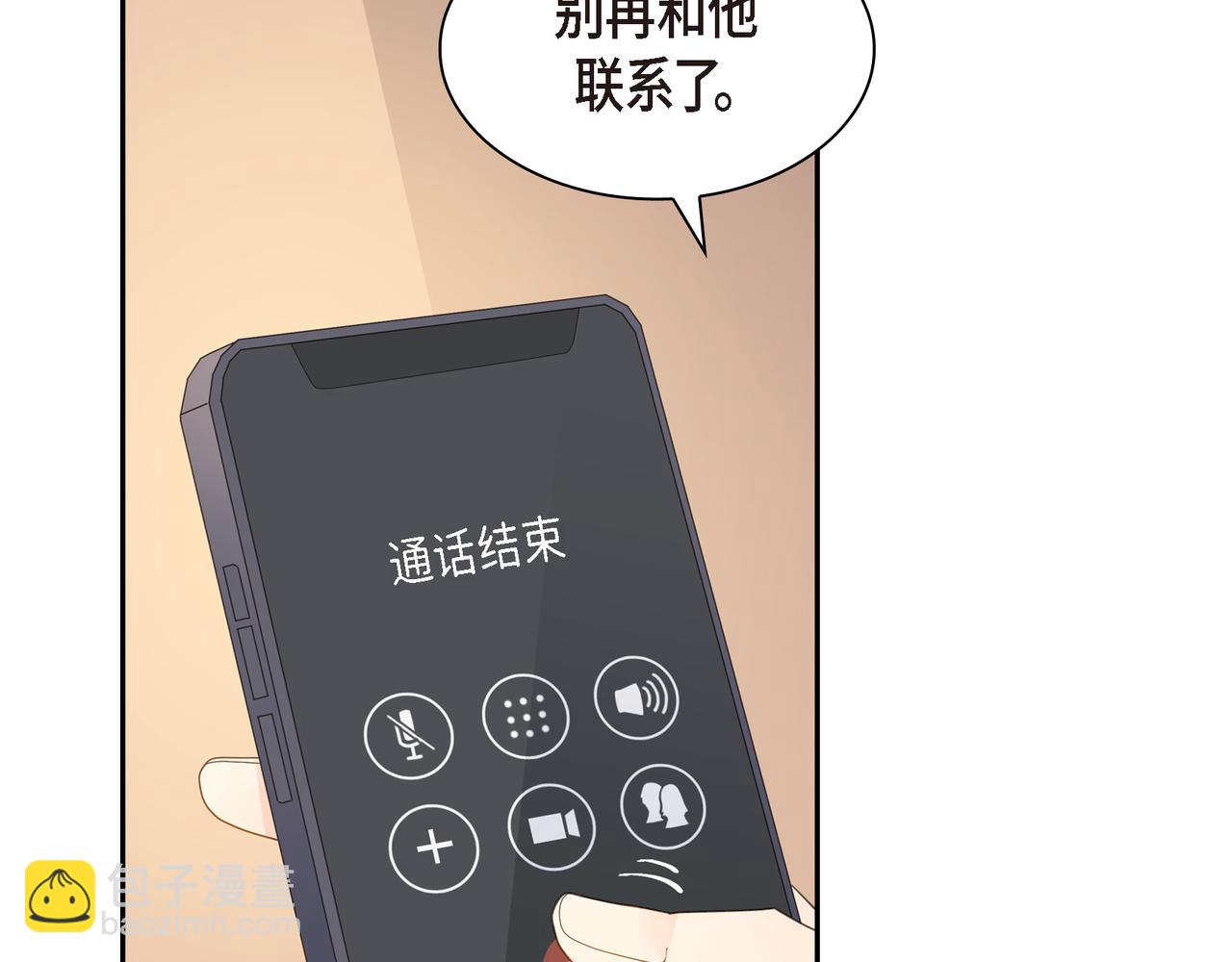 第34话 别再和新生联系了97