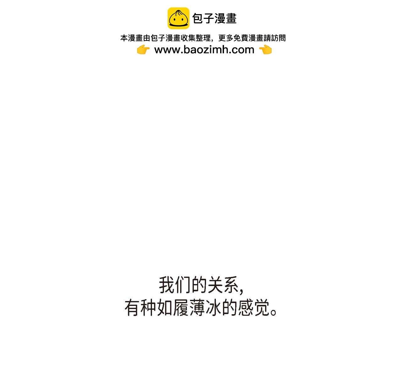 第35话 世界上没有永恒的0