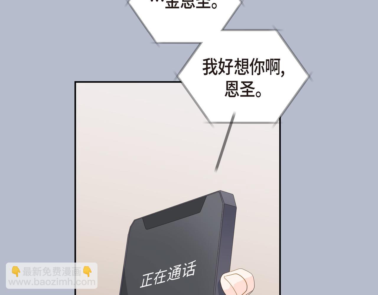 第35话 世界上没有永恒的10