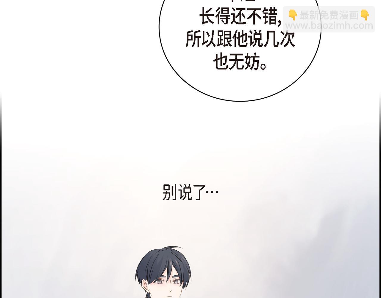 第35话 世界上没有永恒的104