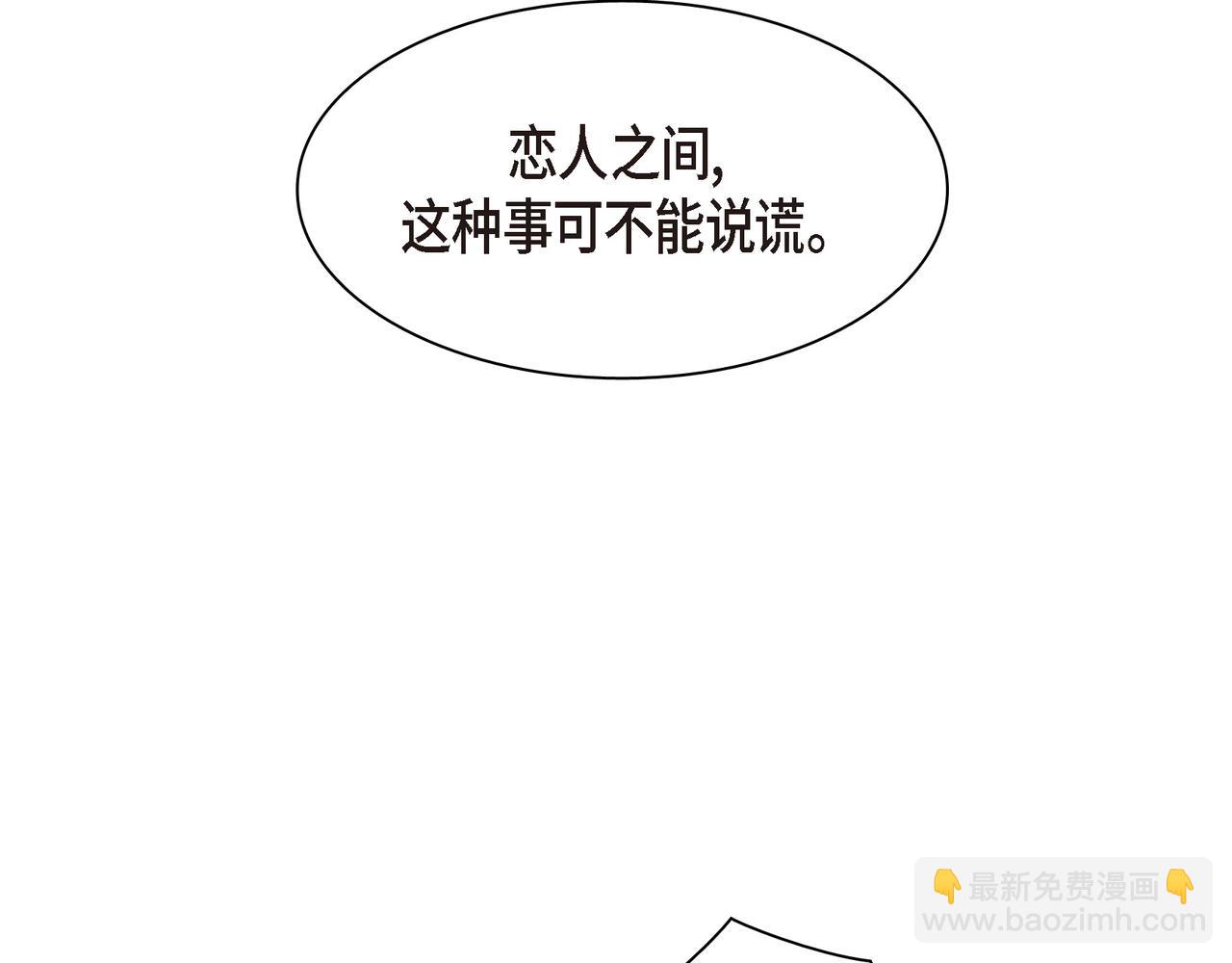 第35话 世界上没有永恒的109