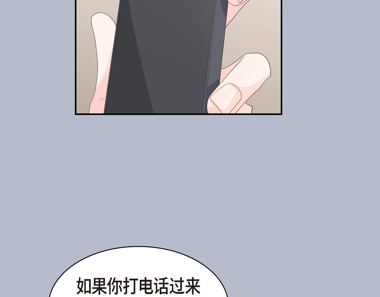 第35话 世界上没有永恒的11