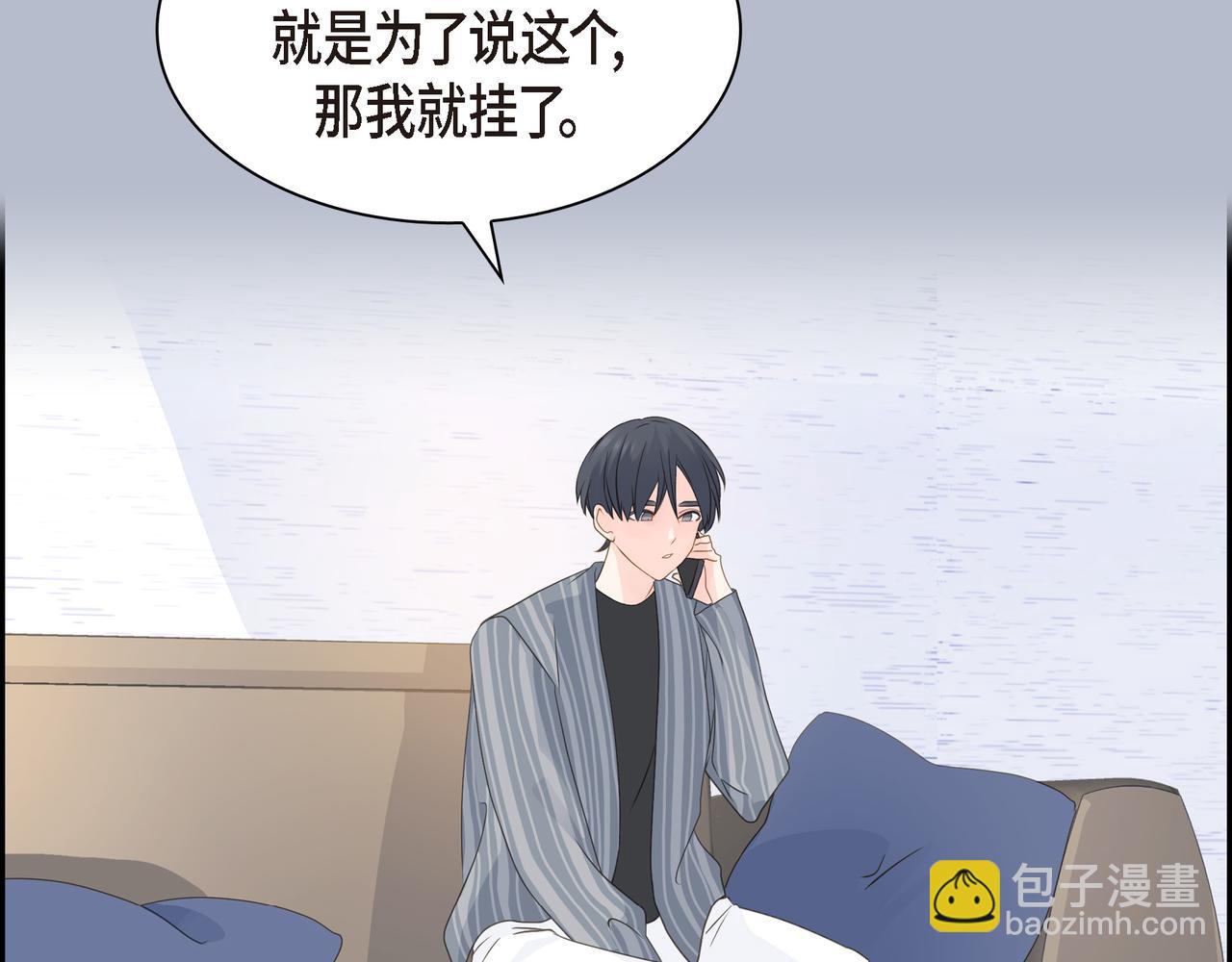 第35话 世界上没有永恒的12