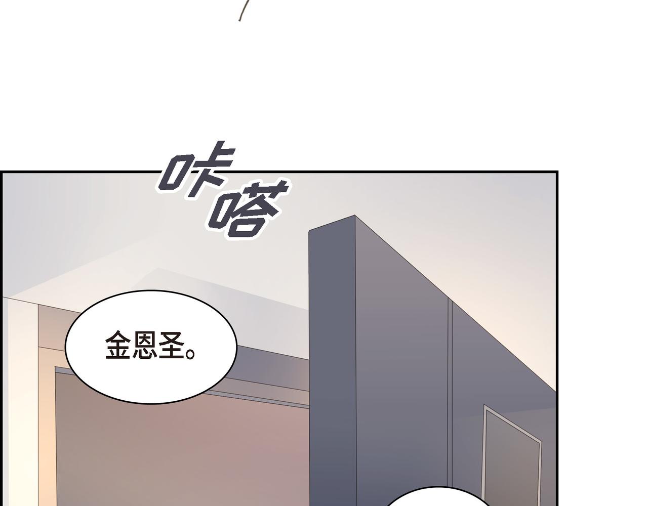 第35话 世界上没有永恒的121