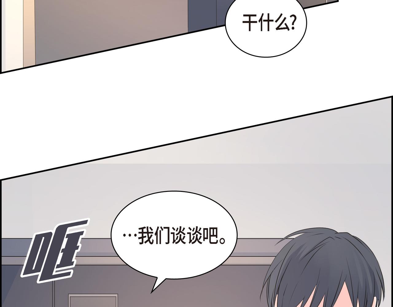 第35话 世界上没有永恒的122