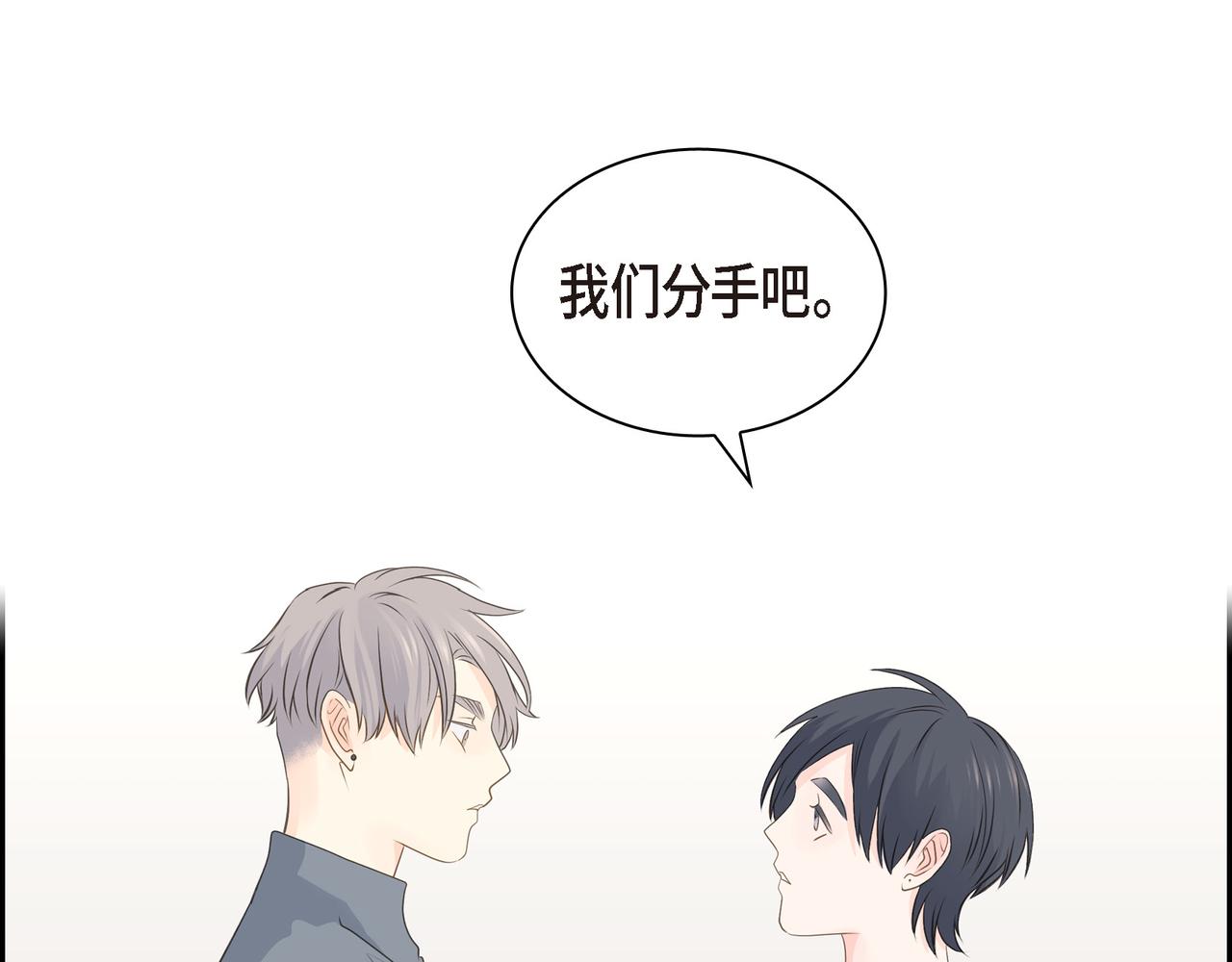 第35话 世界上没有永恒的127