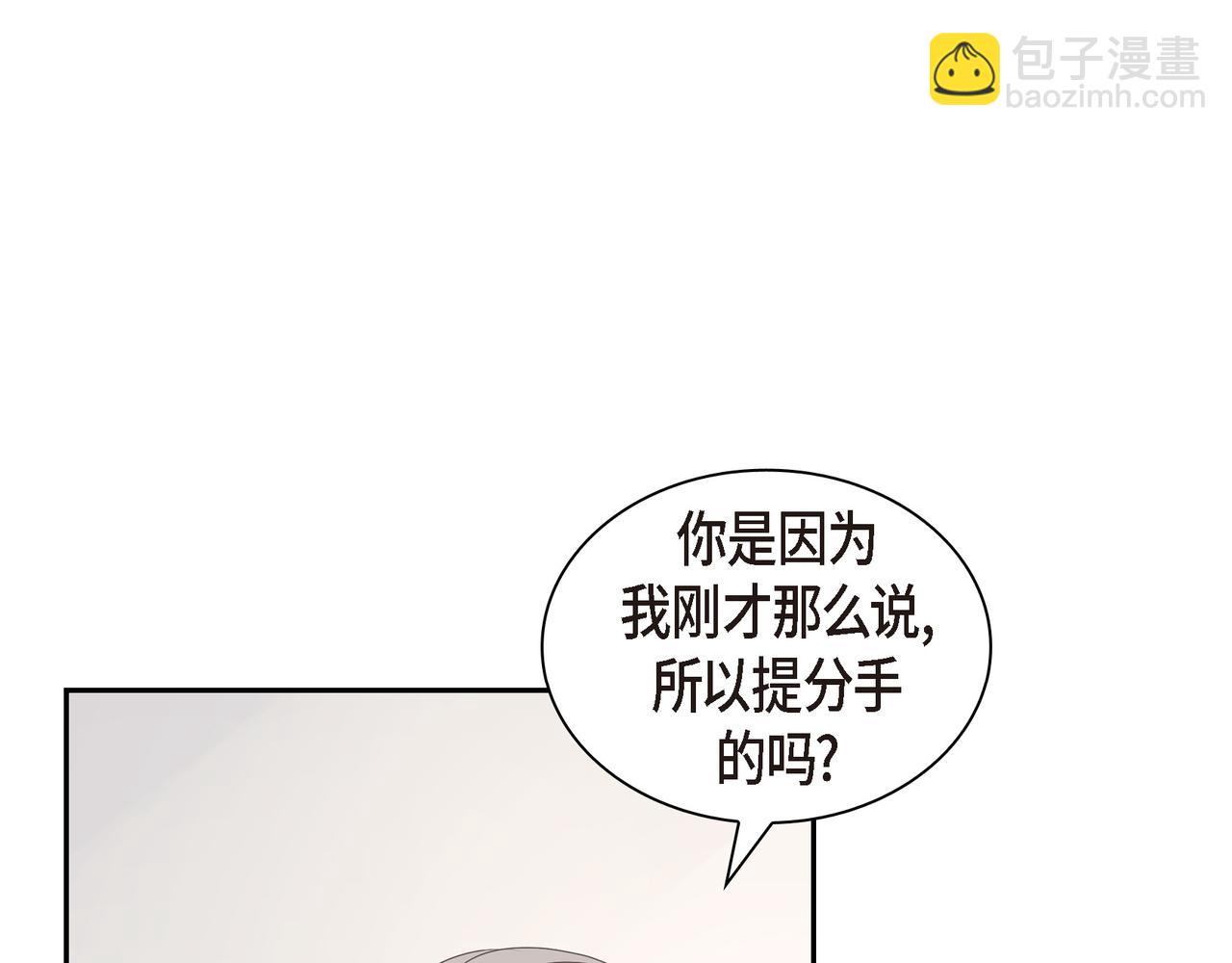 第35话 世界上没有永恒的129