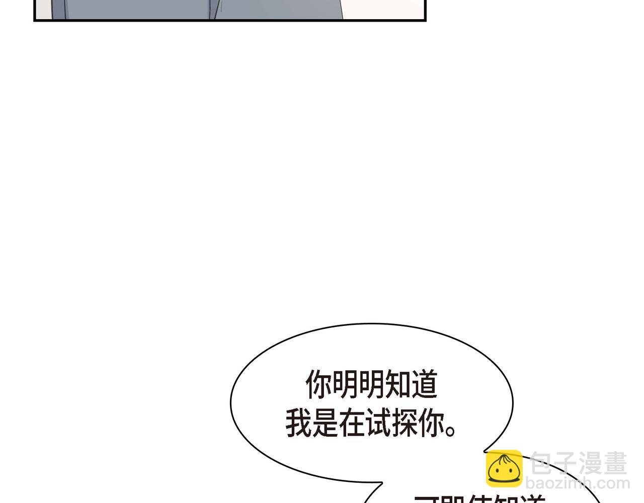 第35话 世界上没有永恒的131