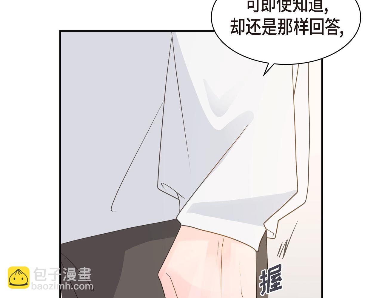 第35话 世界上没有永恒的132
