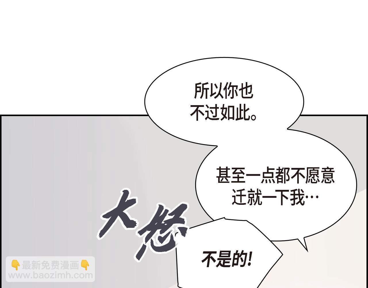 第35话 世界上没有永恒的134
