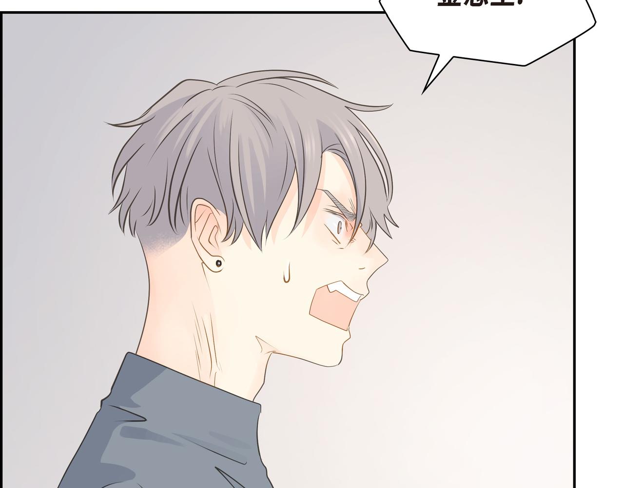 第35话 世界上没有永恒的139