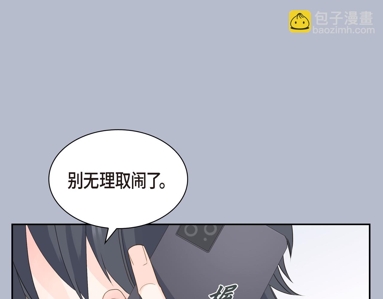 第35话 世界上没有永恒的14