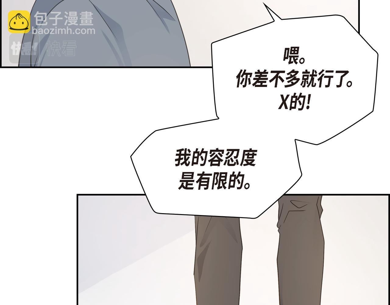 第35话 世界上没有永恒的140