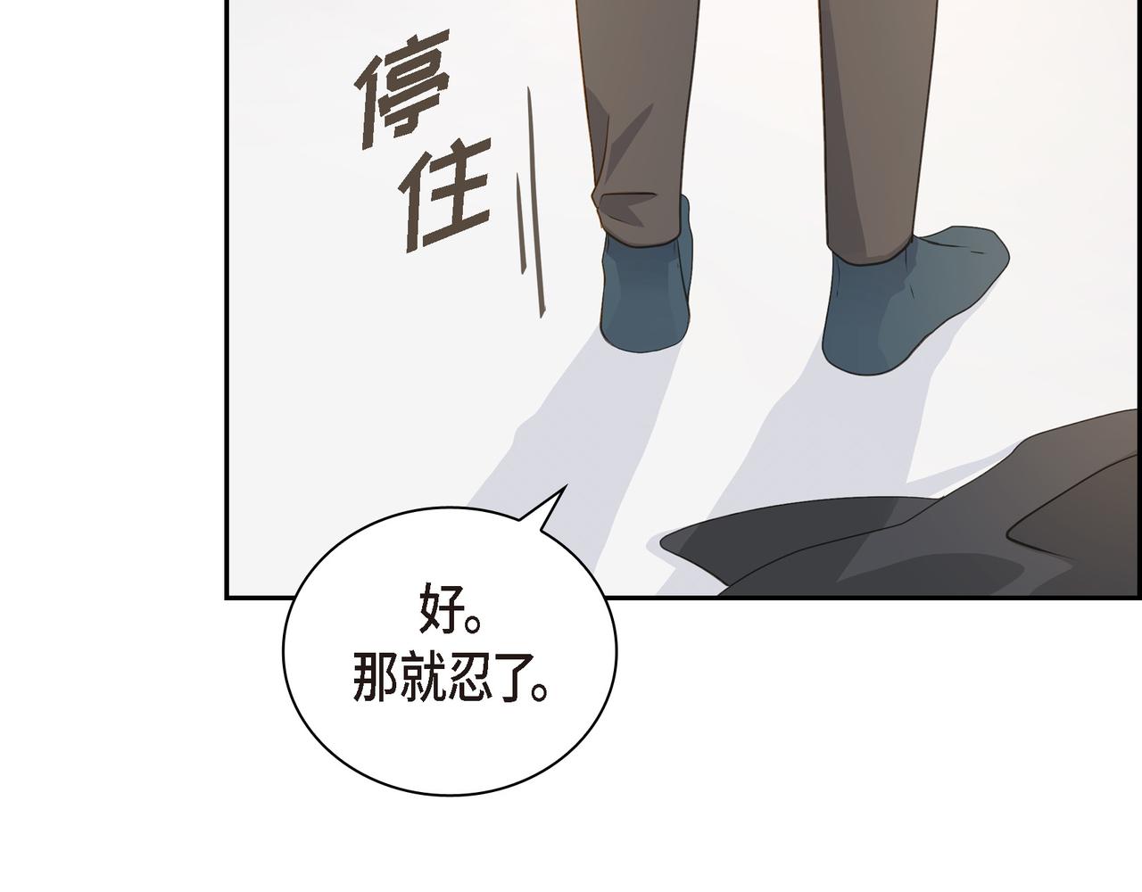 第35话 世界上没有永恒的141