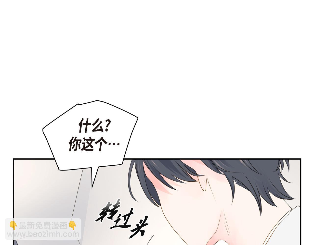 第35话 世界上没有永恒的143