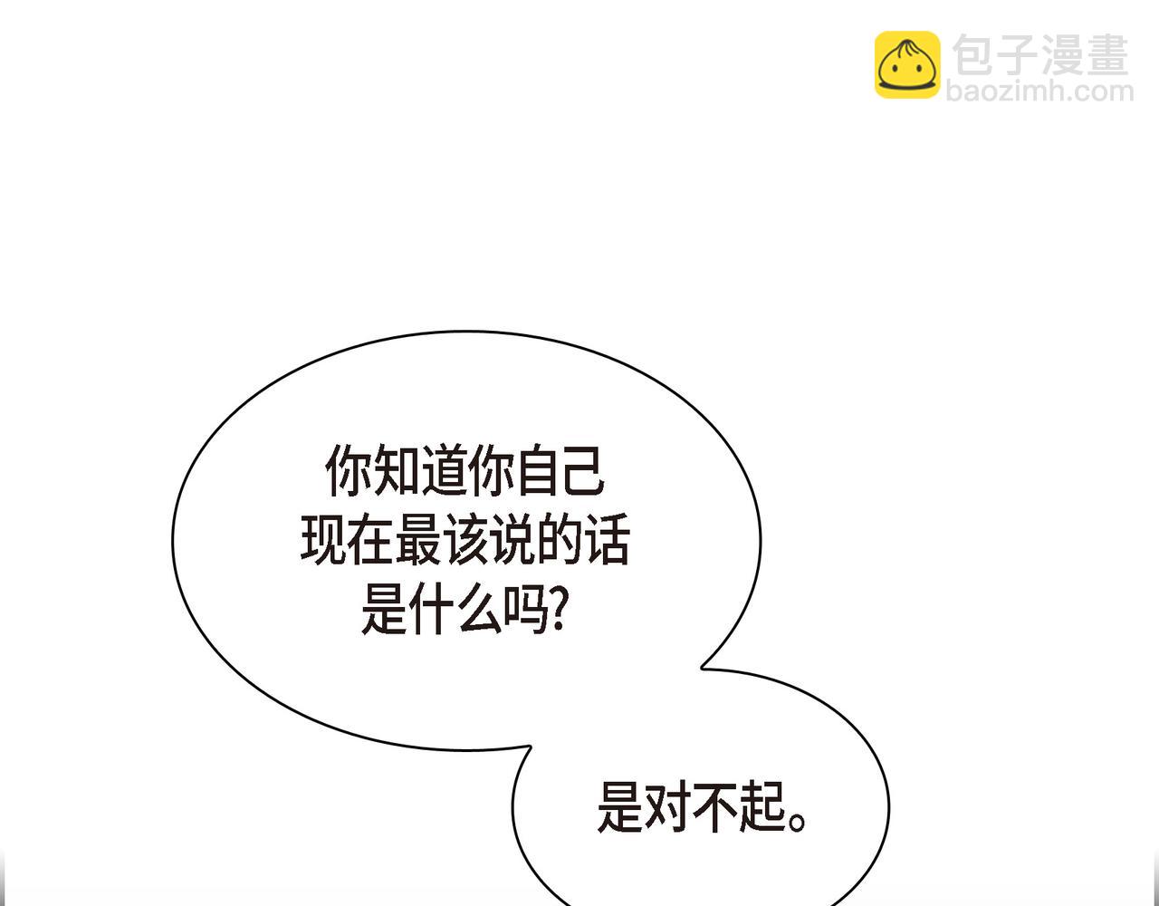第35话 世界上没有永恒的145