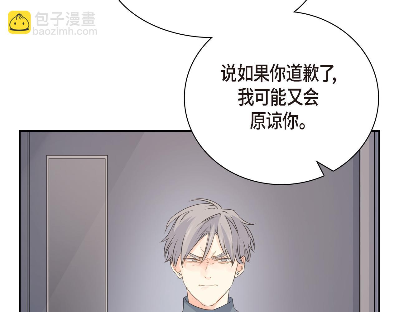 第35话 世界上没有永恒的149