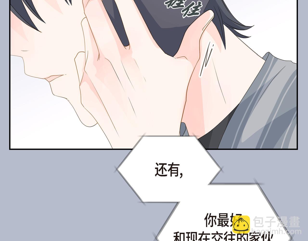 第35话 世界上没有永恒的15