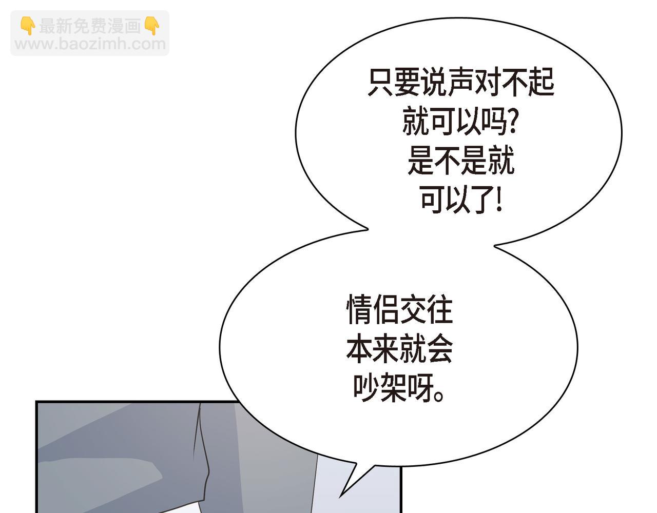 第35话 世界上没有永恒的151