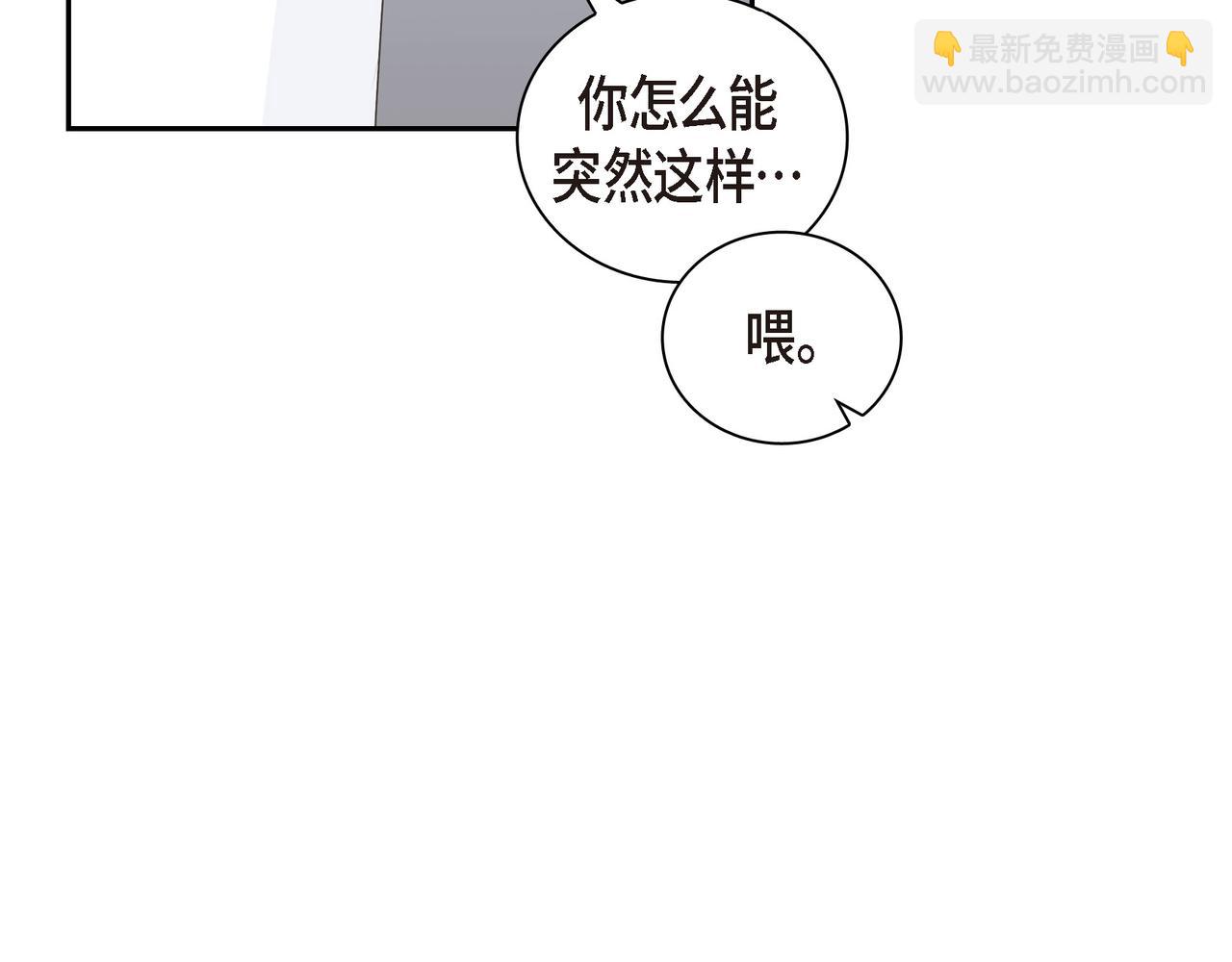 第35话 世界上没有永恒的153