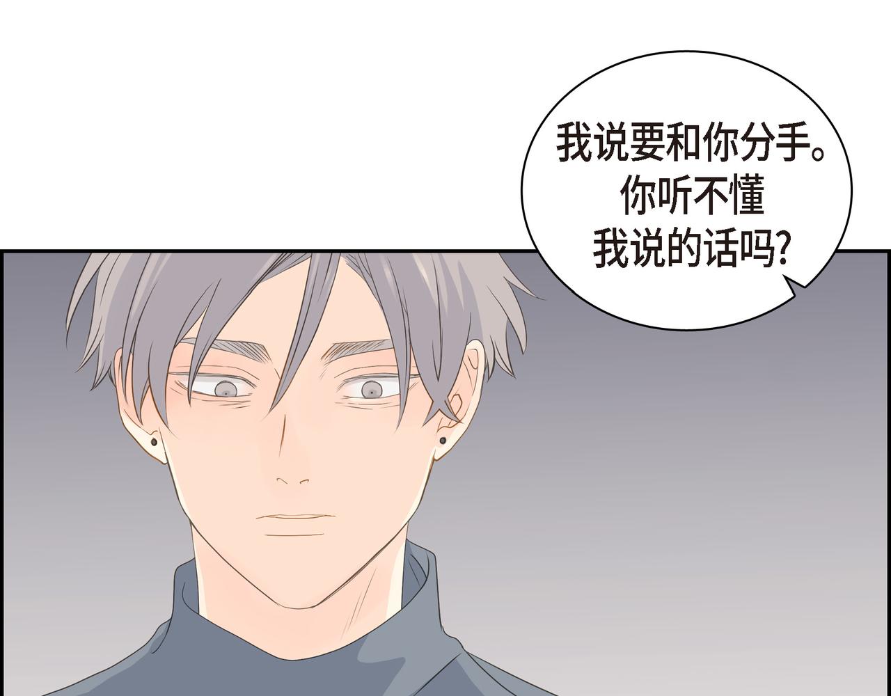 第35话 世界上没有永恒的158