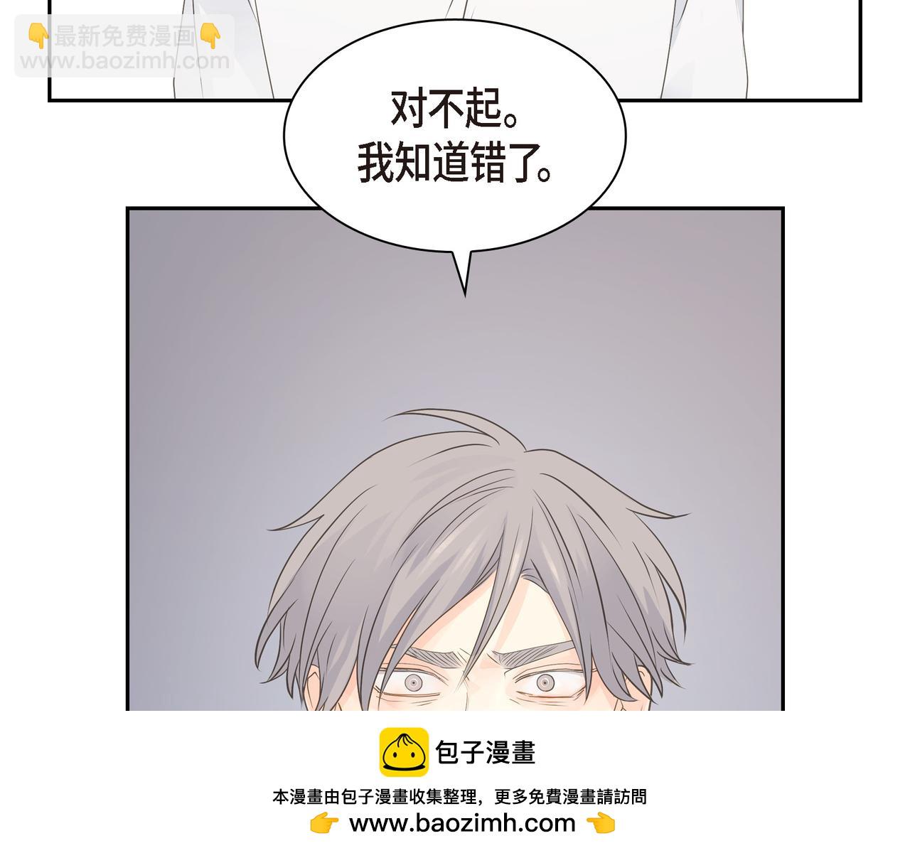 第35话 世界上没有永恒的161