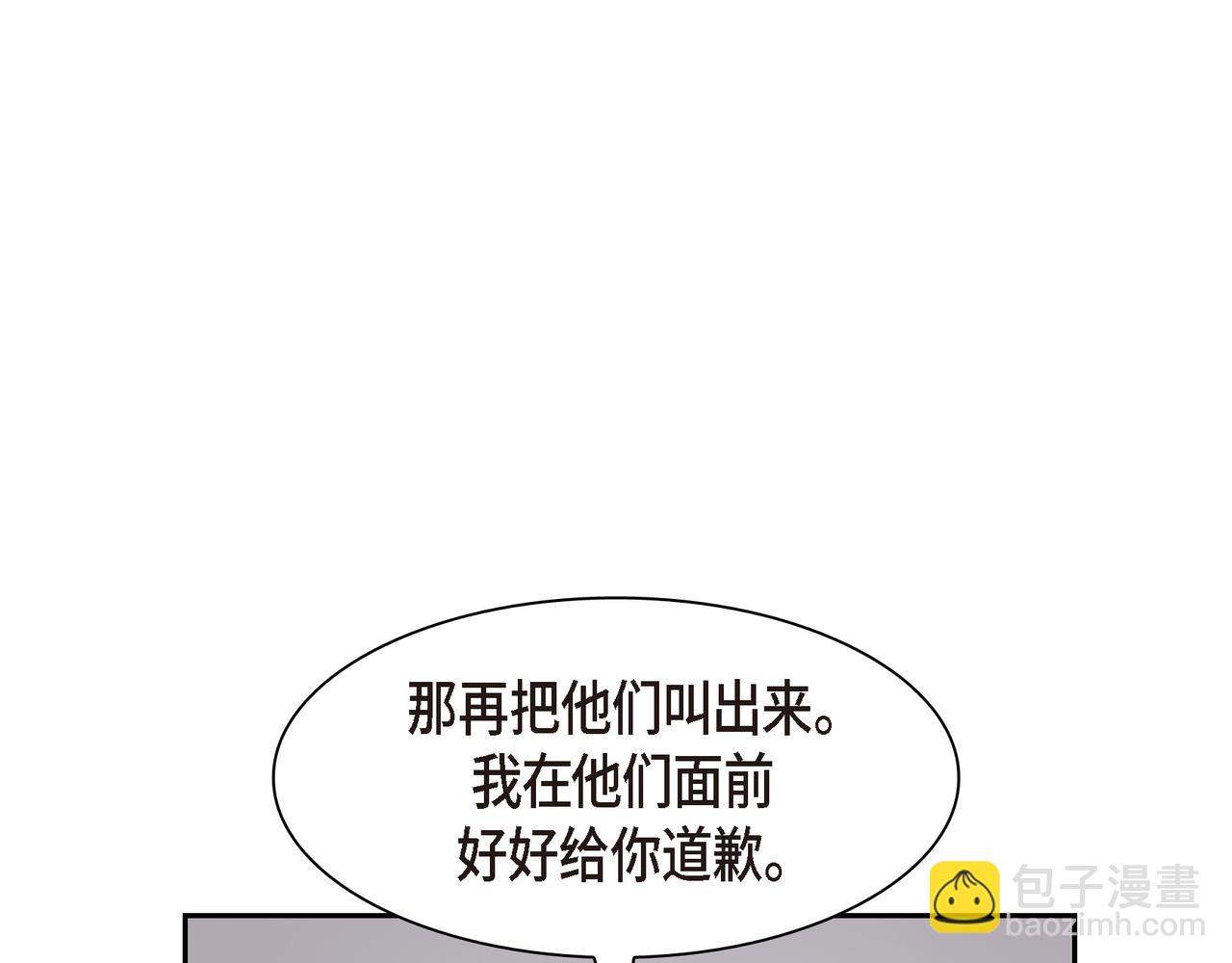第35话 世界上没有永恒的164