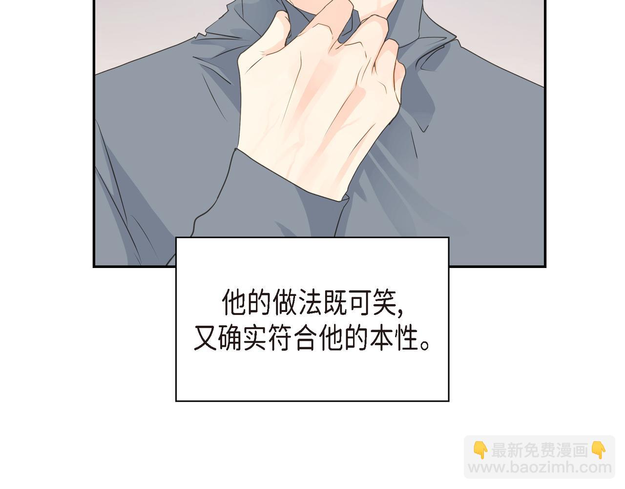 第35话 世界上没有永恒的166