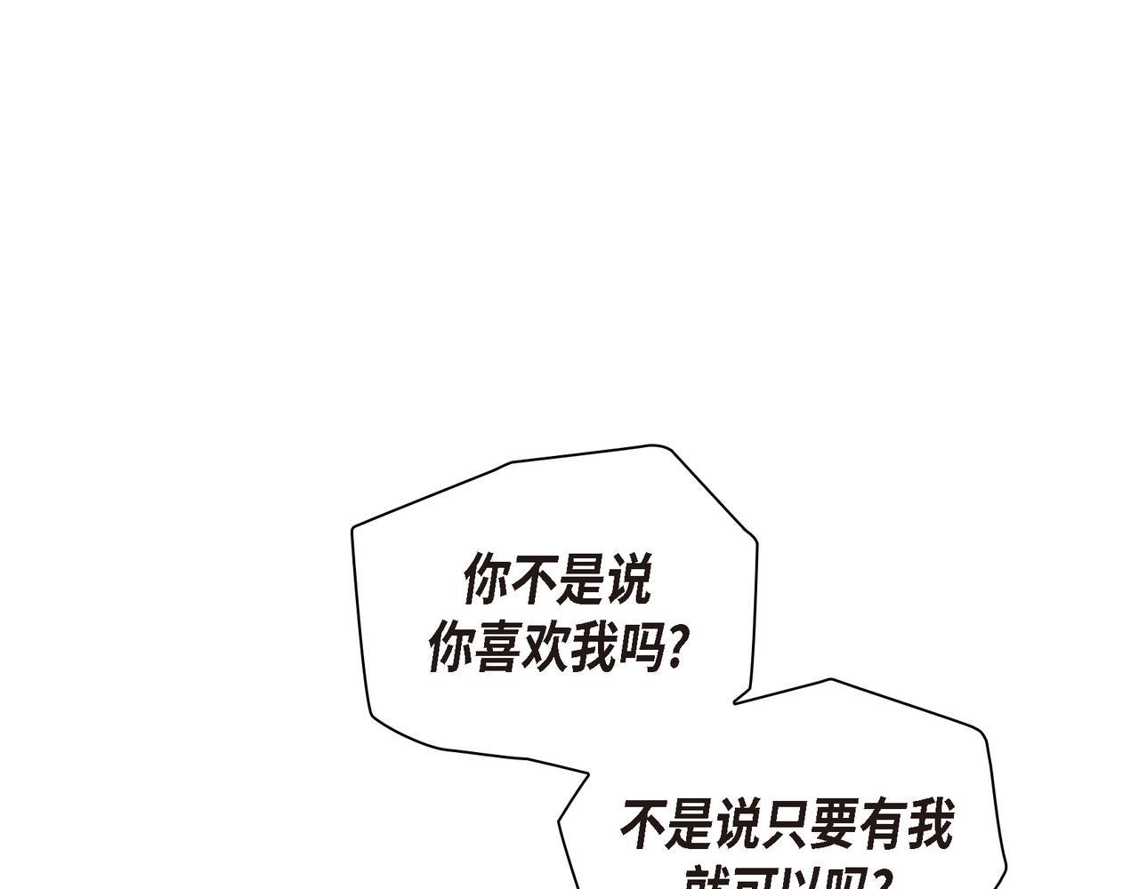 第35话 世界上没有永恒的168