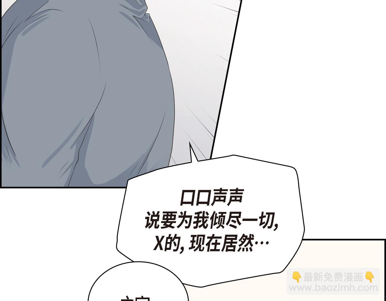 第35话 世界上没有永恒的170