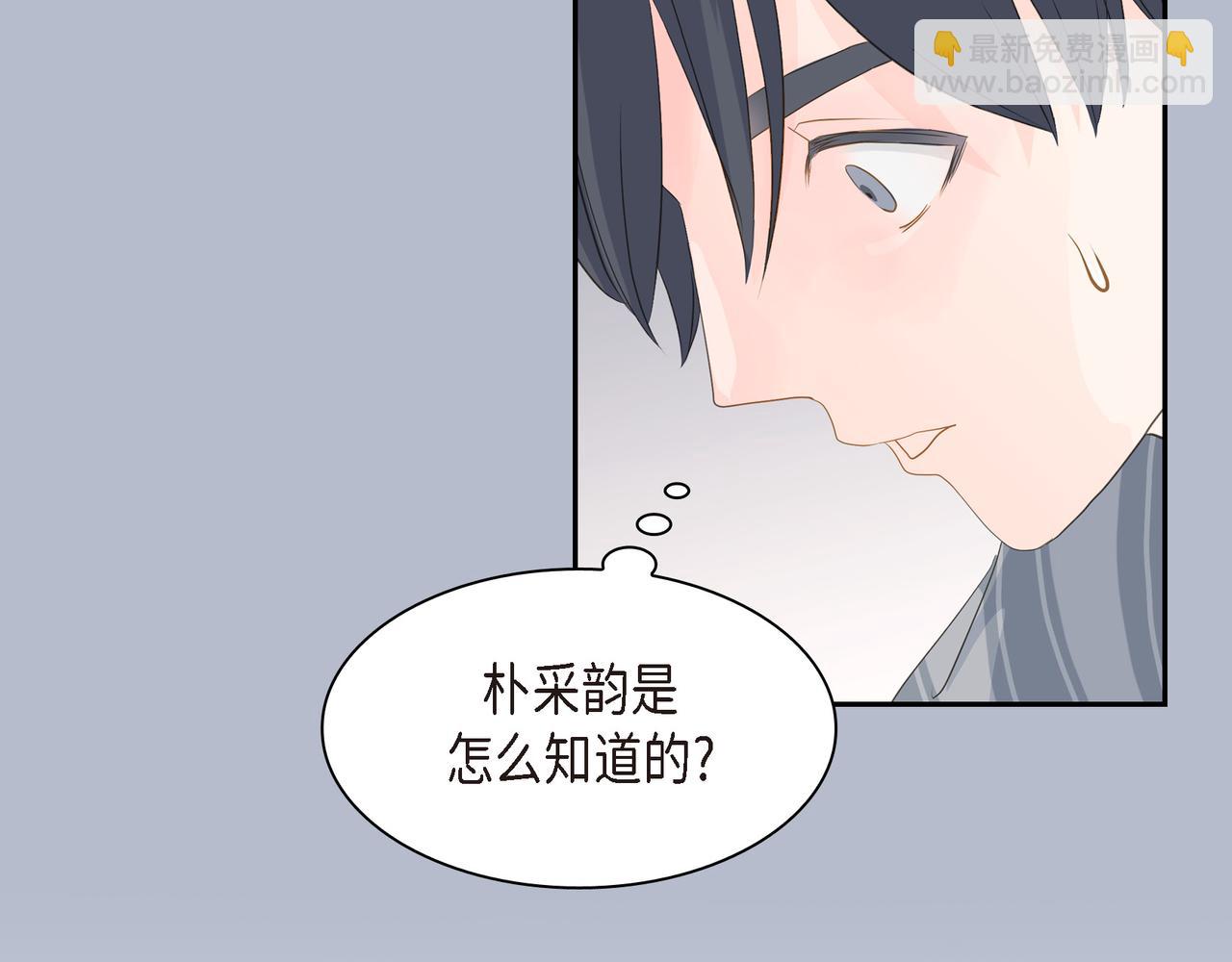 第35话 世界上没有永恒的19