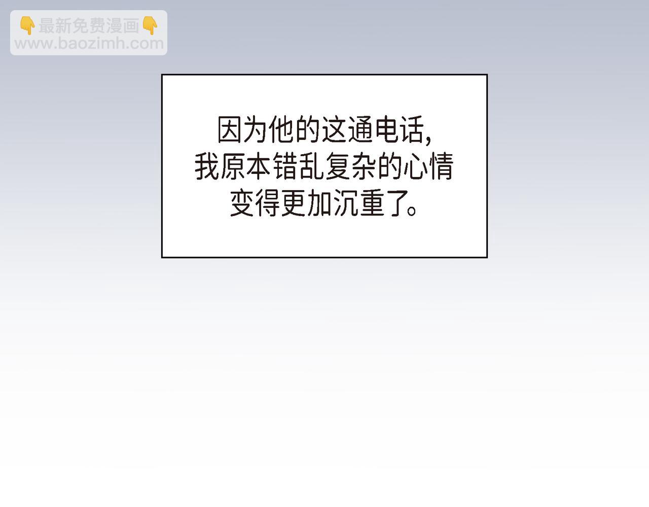第35话 世界上没有永恒的20