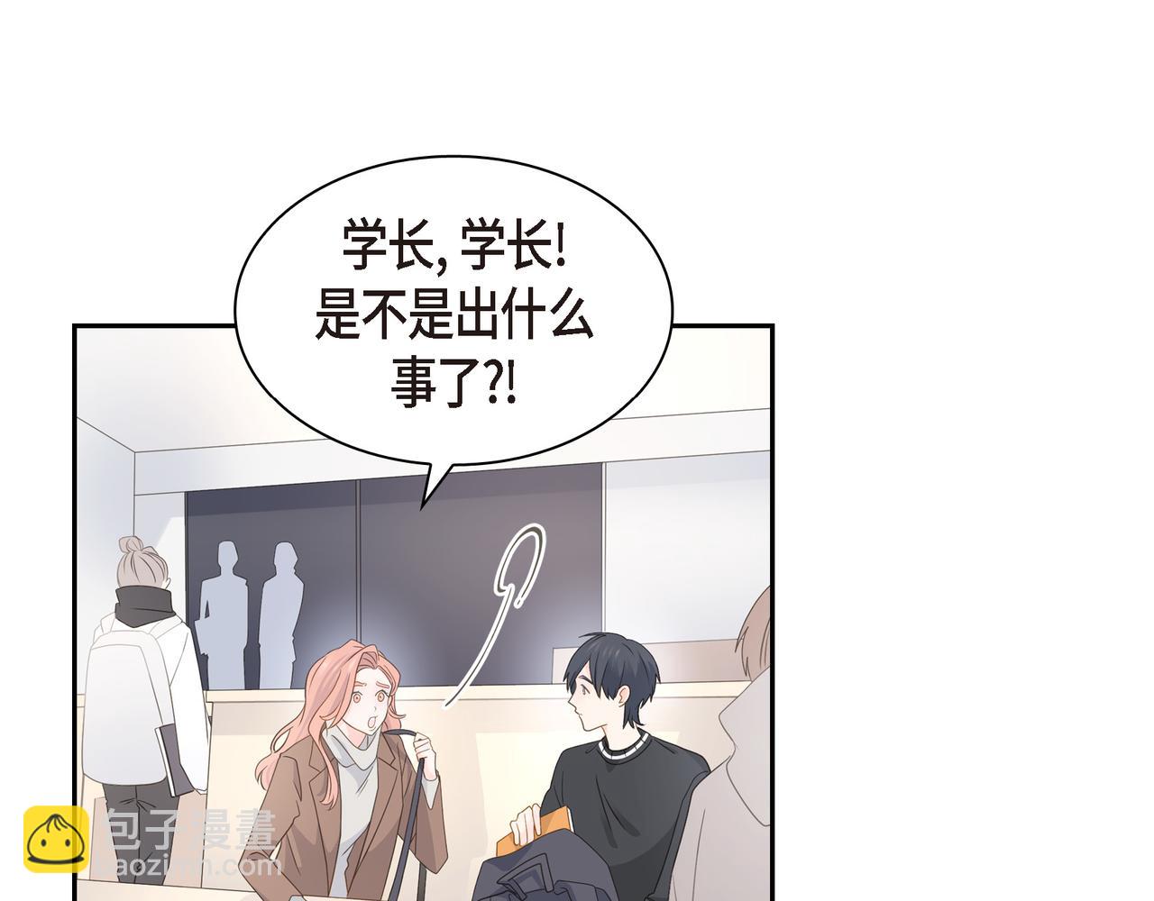 第35话 世界上没有永恒的21